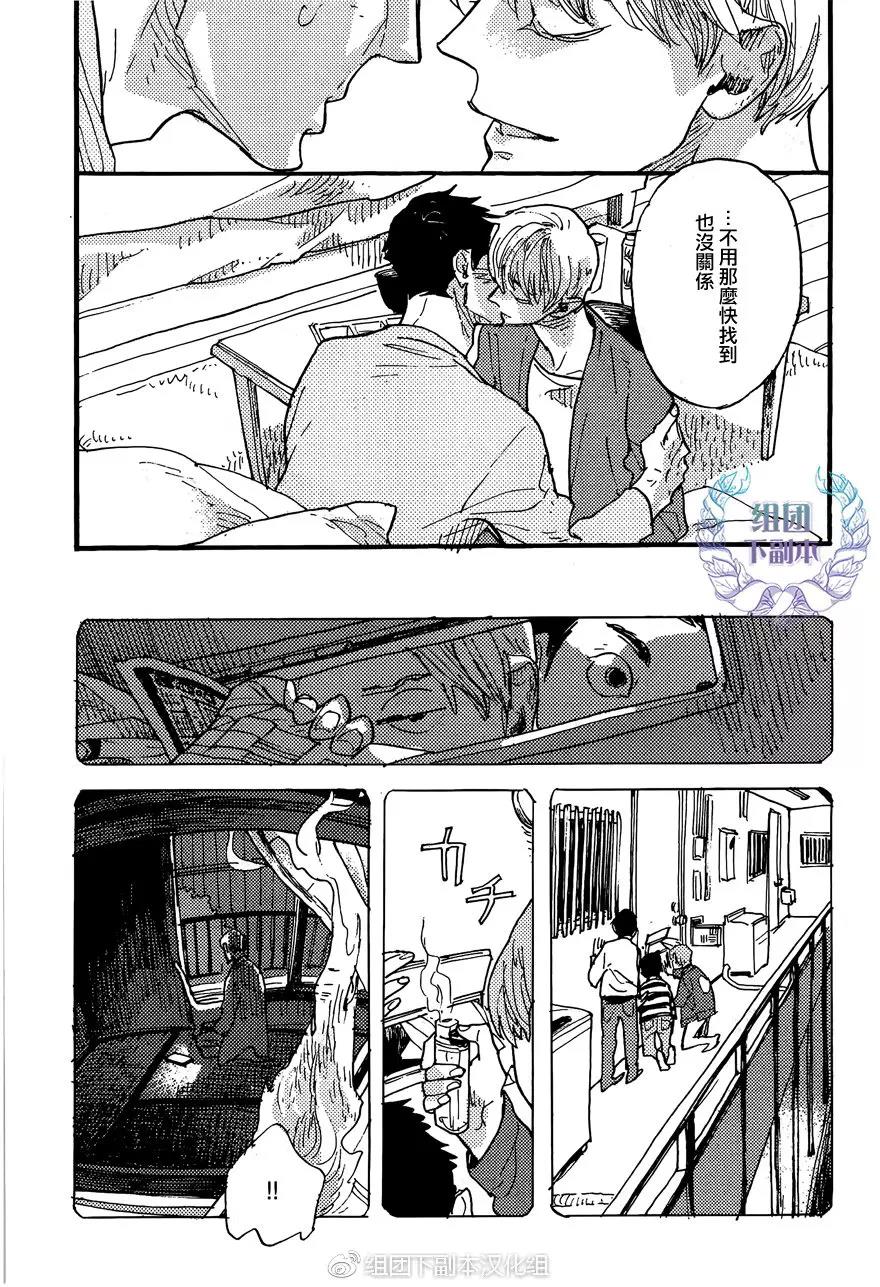 第 31 页