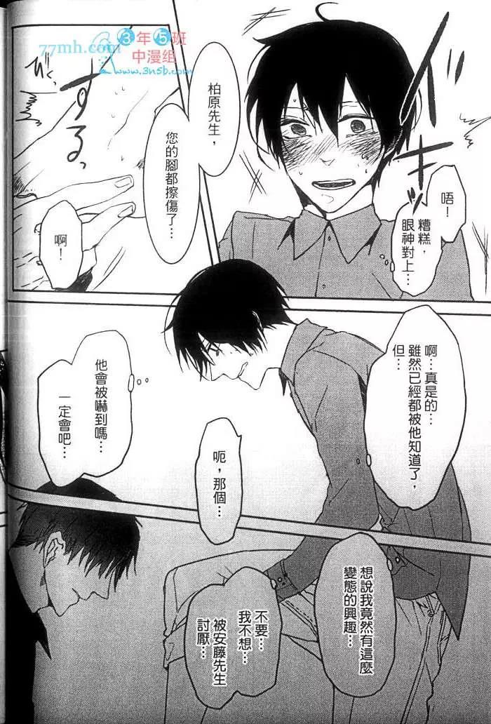 第 53 页