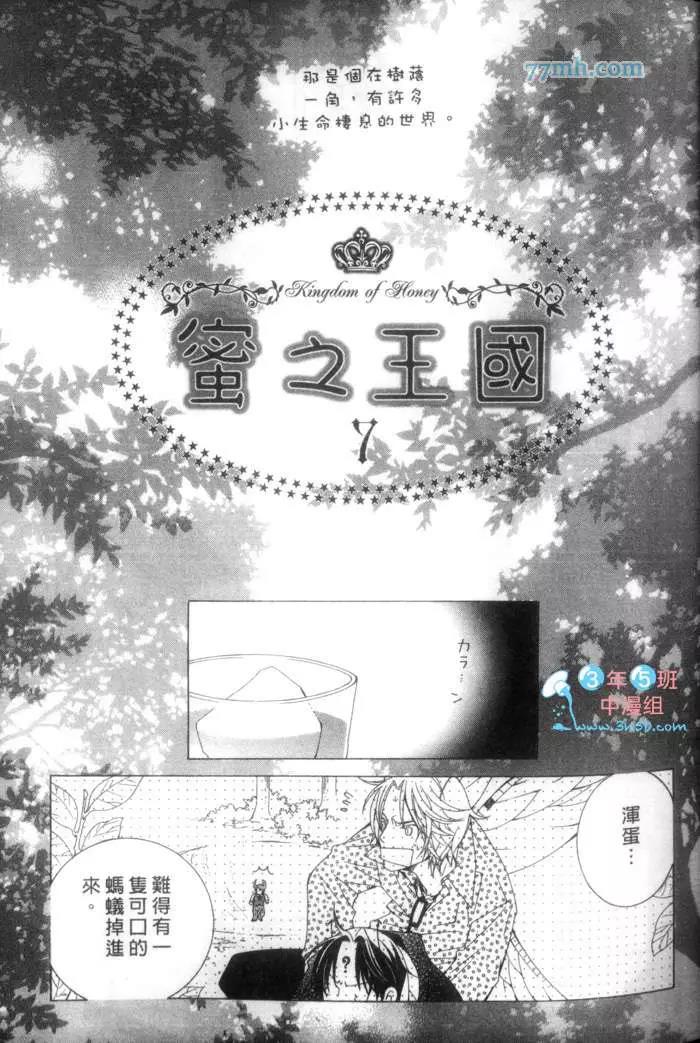 第 64 页