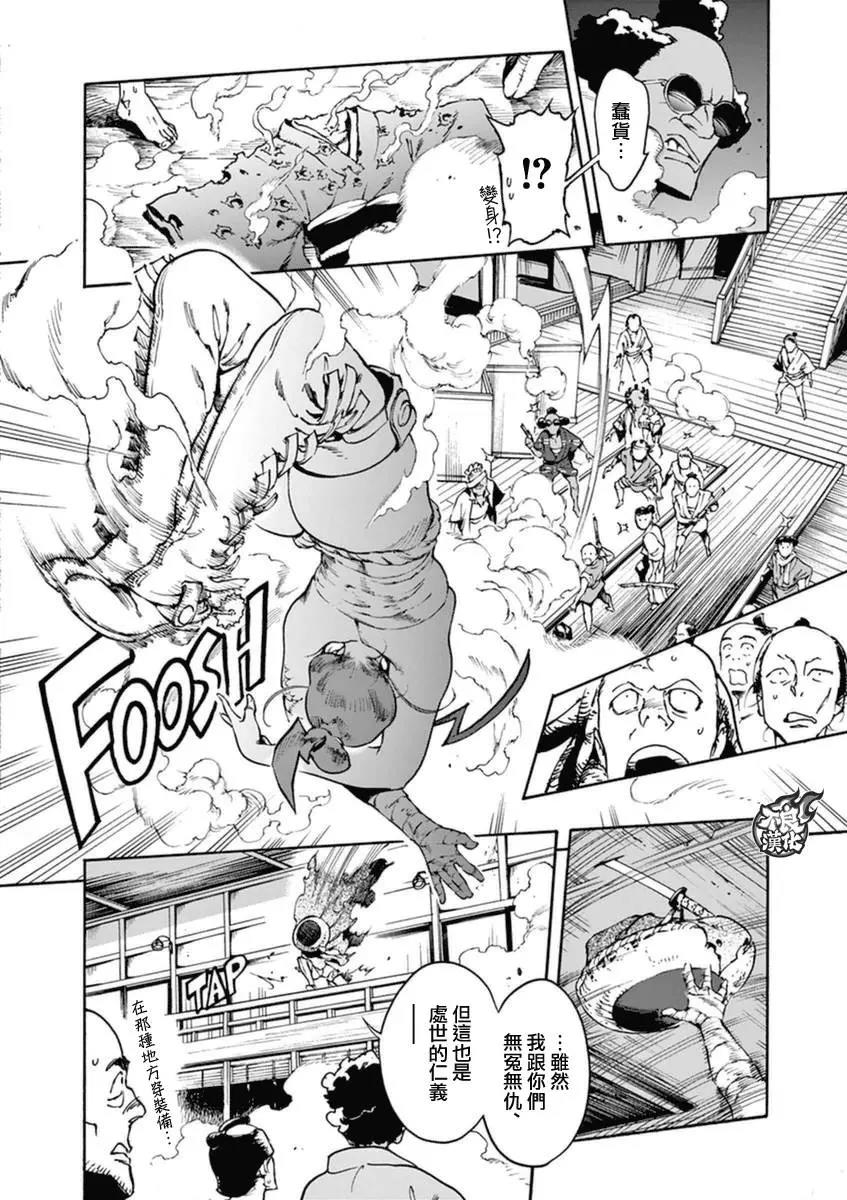 第 25 页