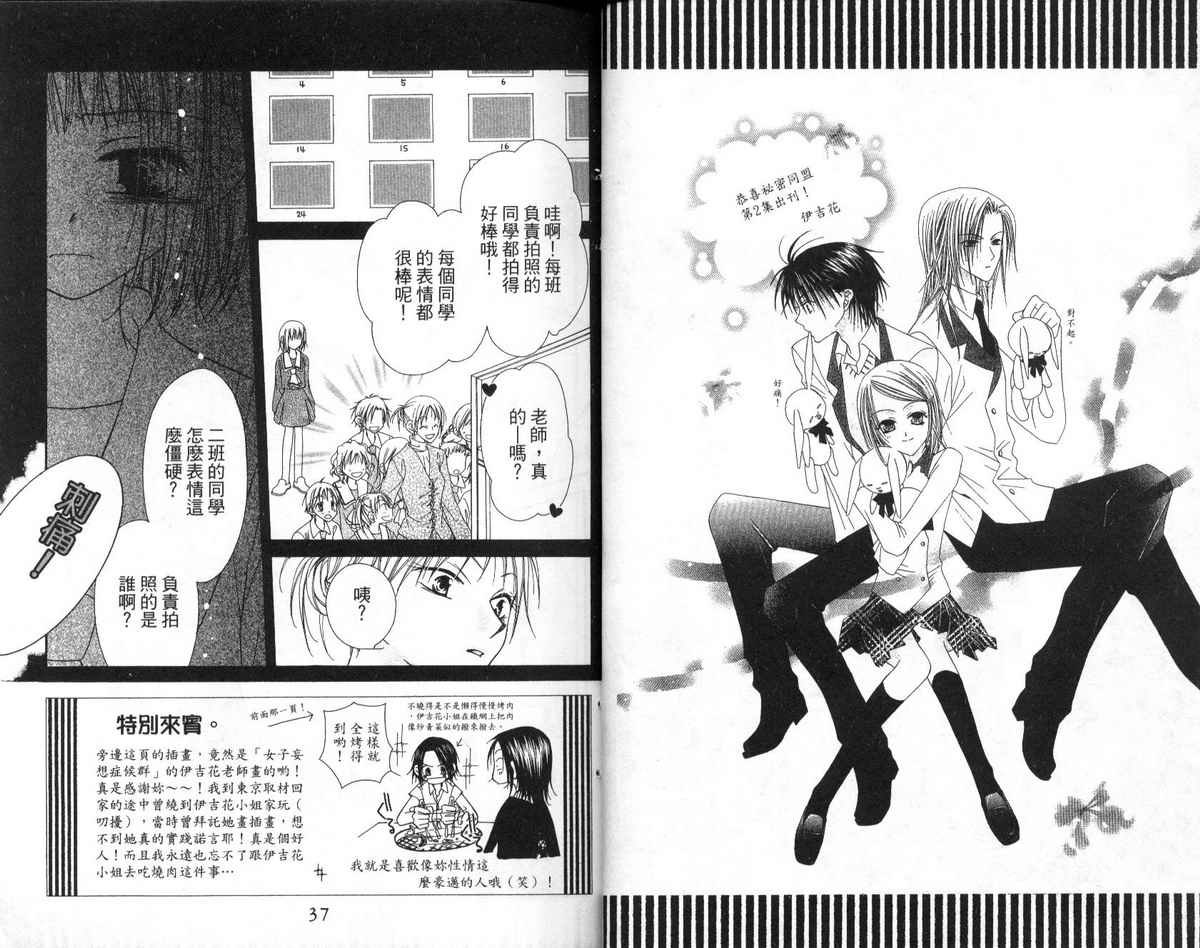 第 20 页