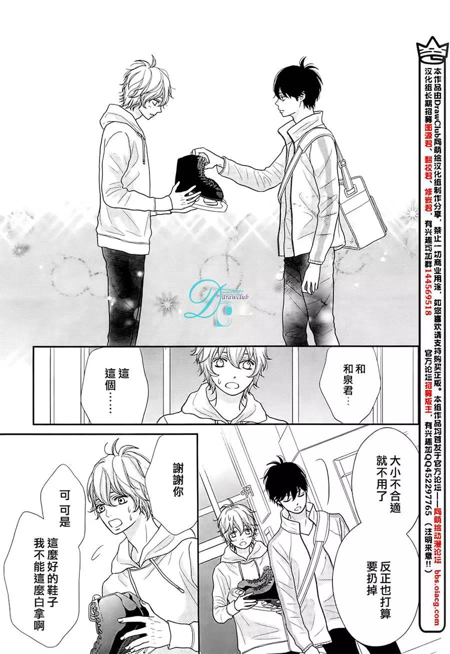 第 37 页