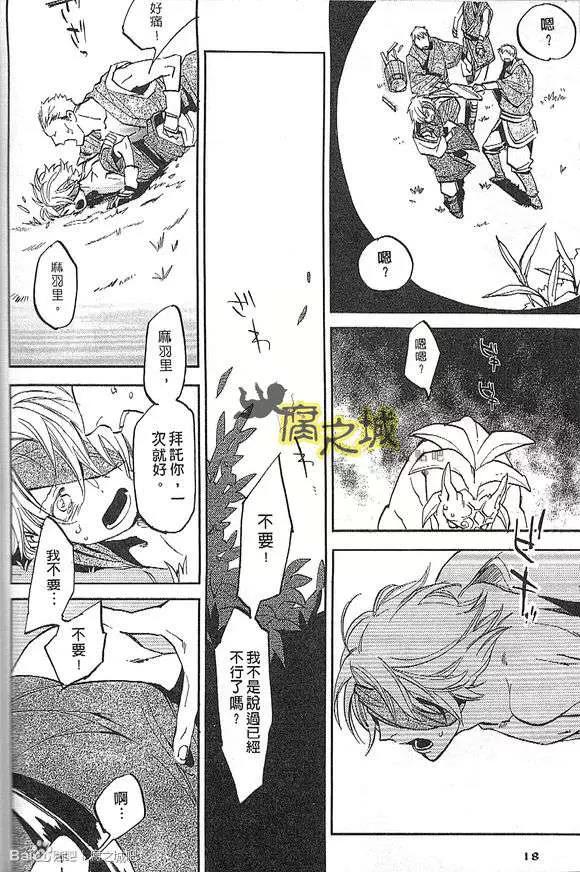 第 16 页