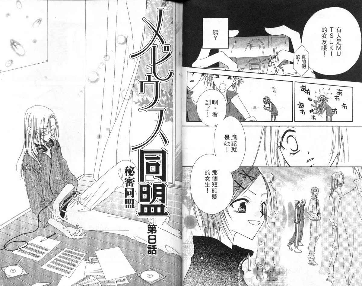 第 35 页