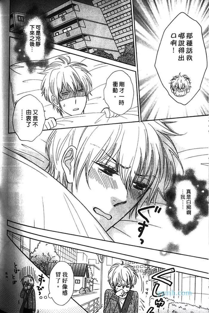 第 160 页