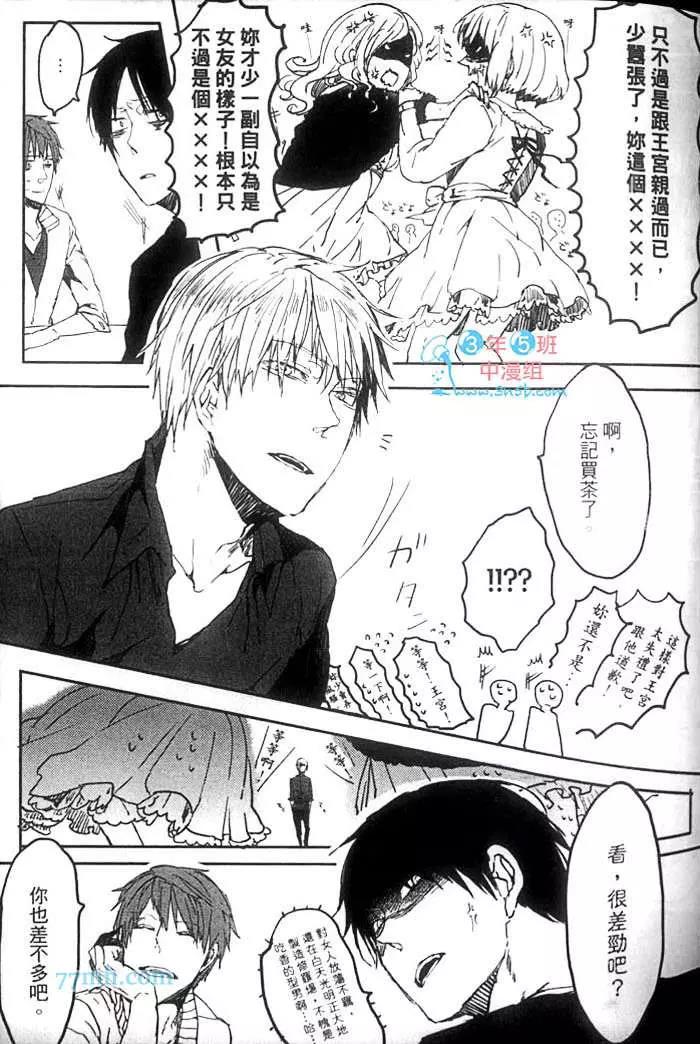 第 74 页