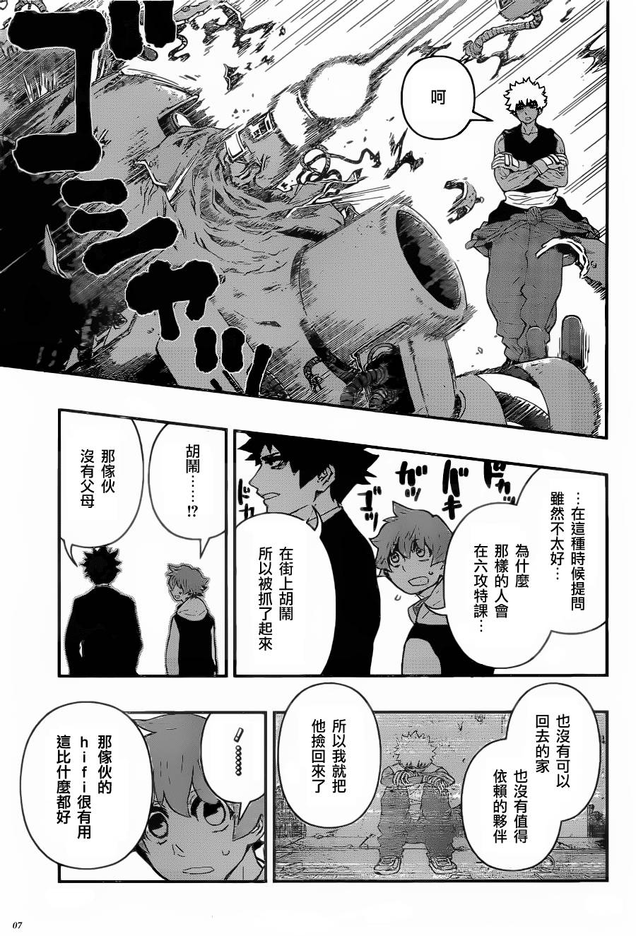第 6 页