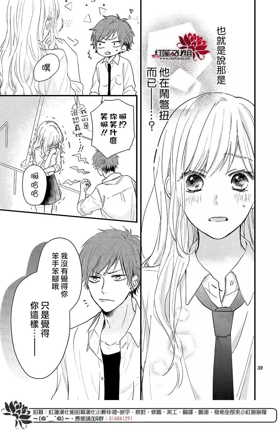 第 40 页