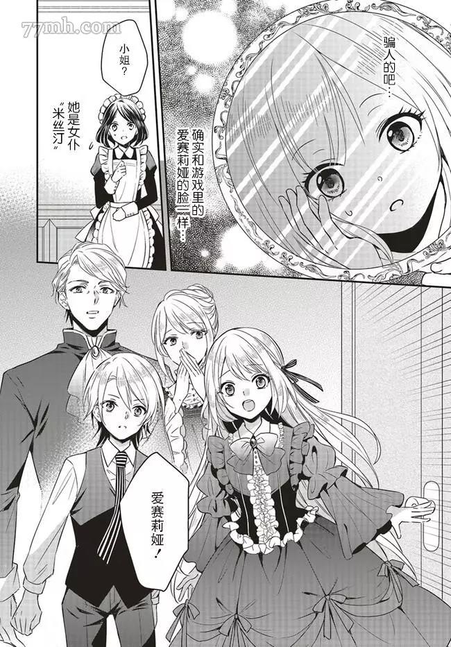 第 7 页