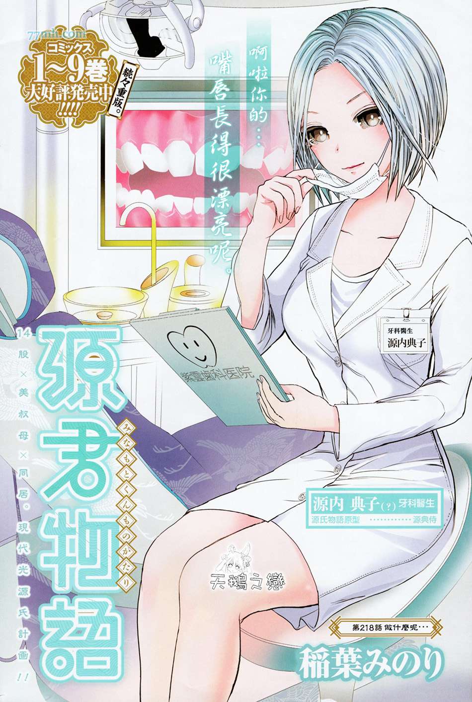 第 1 页