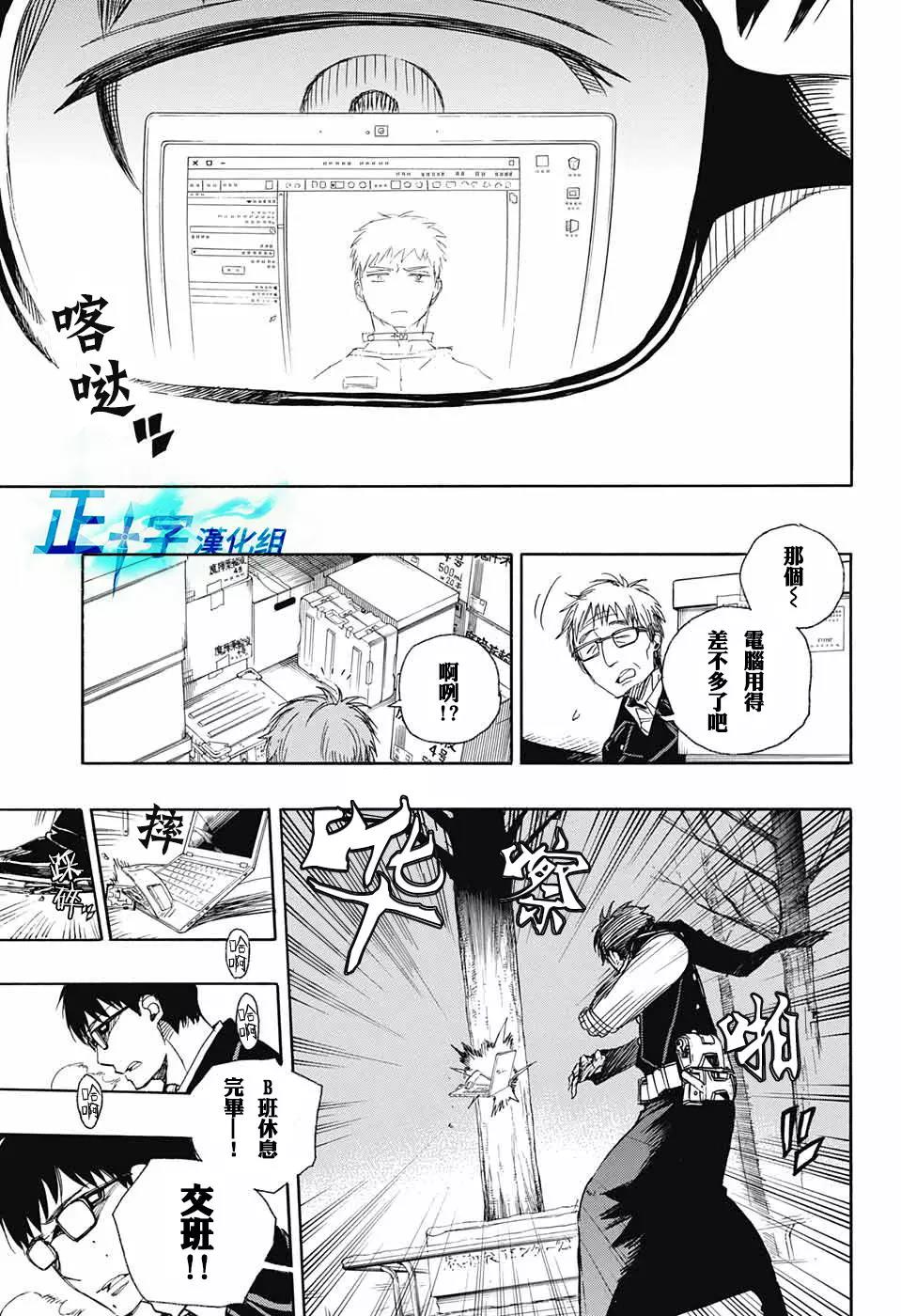 第 3 页