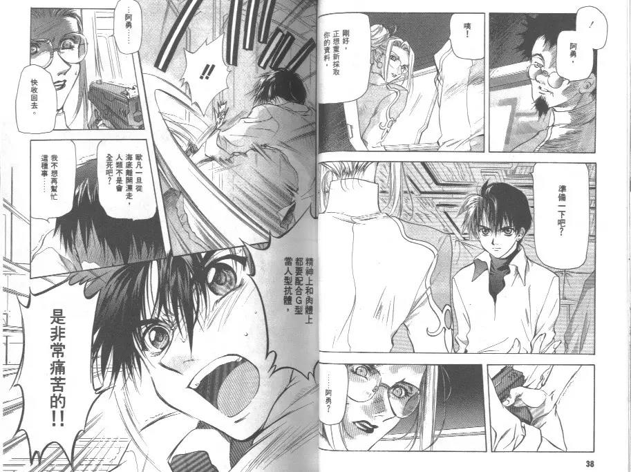 第 21 页