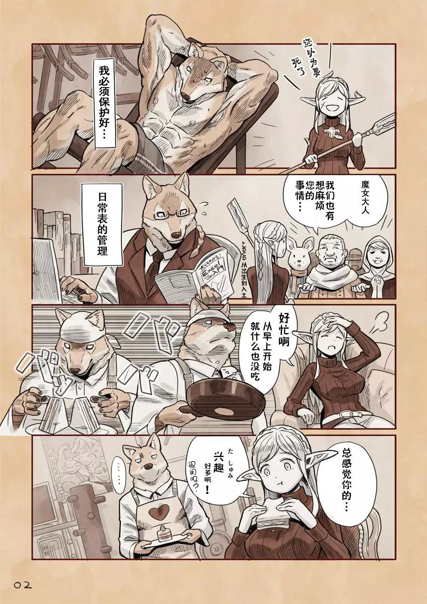第 2 页
