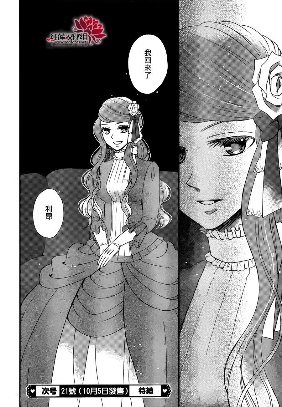 第 31 页