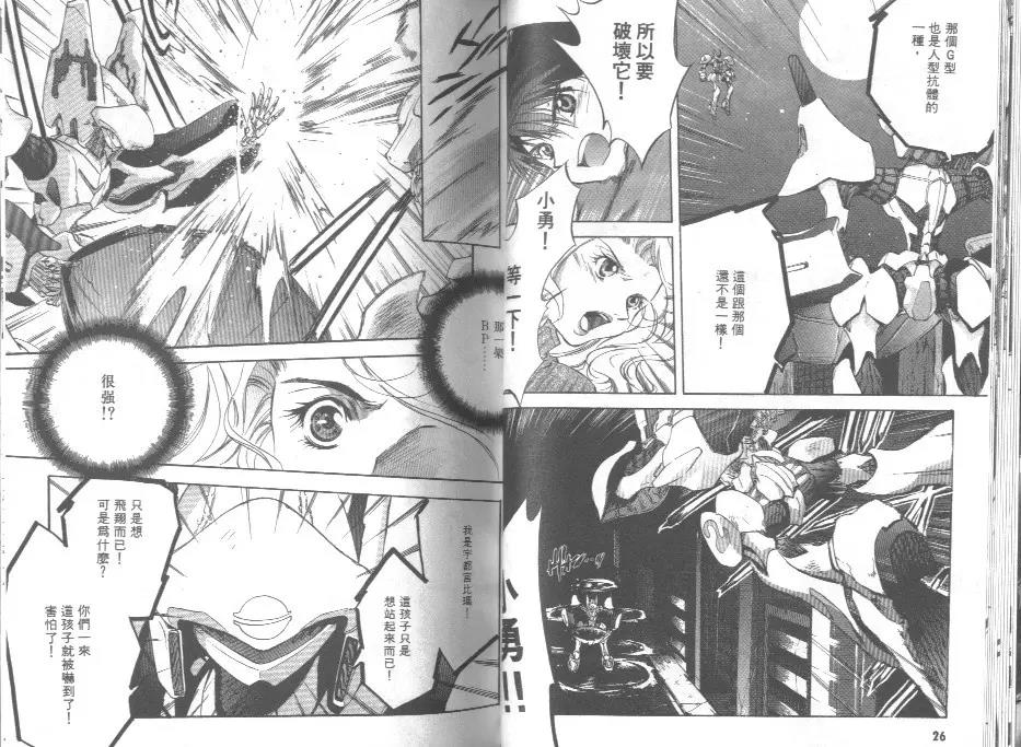 第 15 页