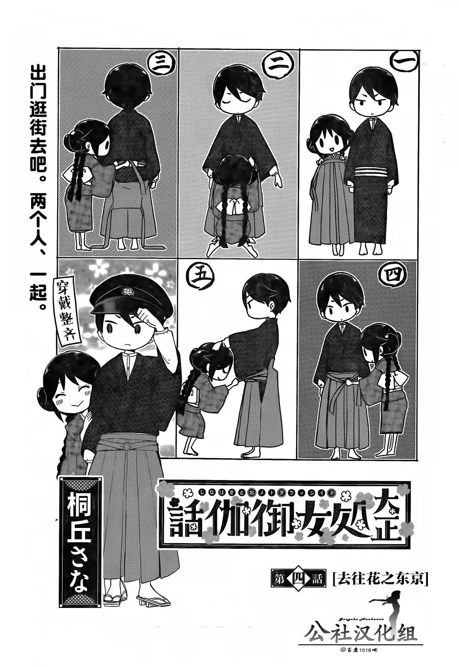 第 4 页