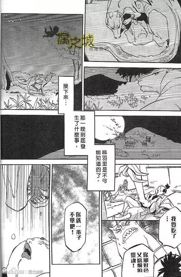 第 24 页