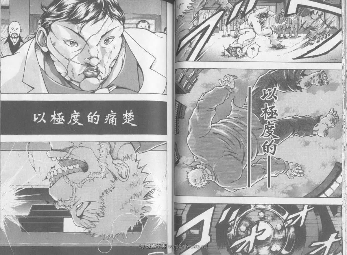 第 25 页