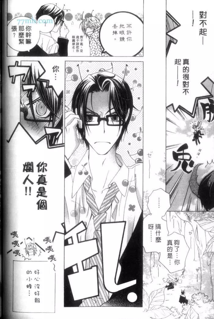 第 63 页