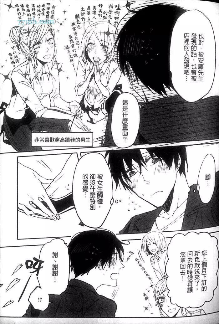第 60 页