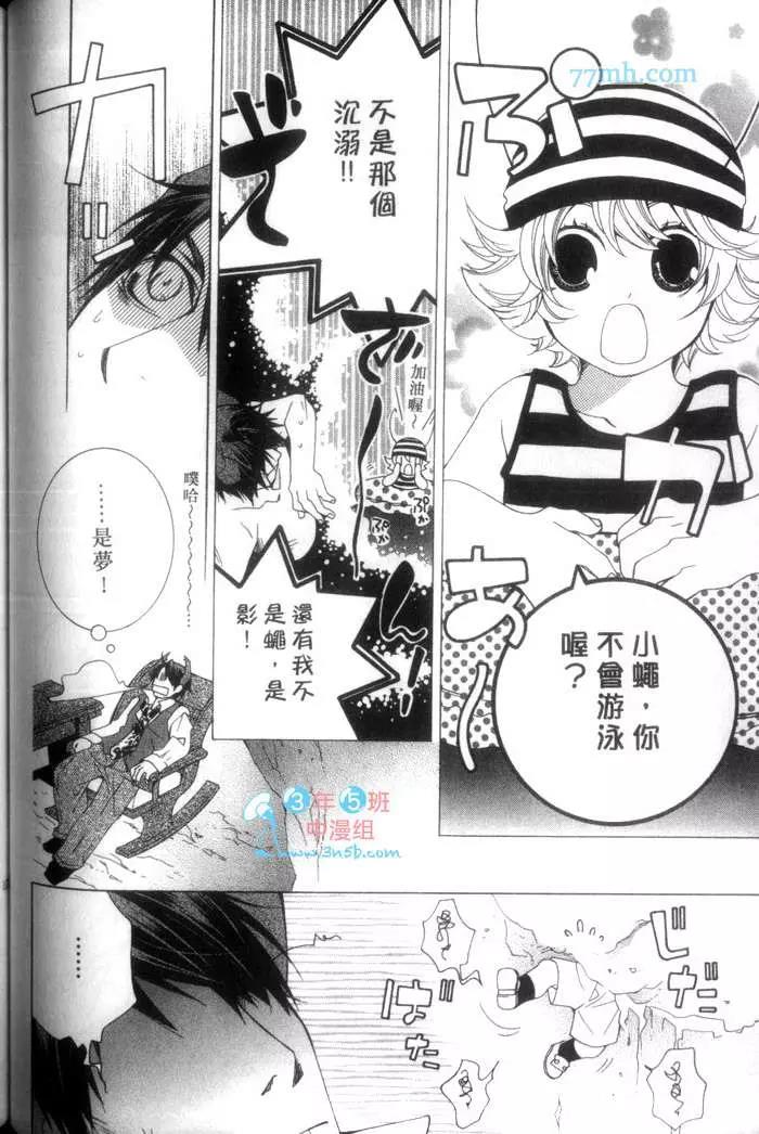 第 125 页