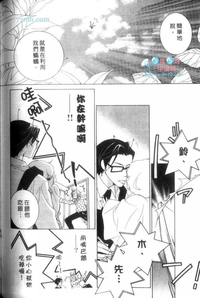 第 143 页