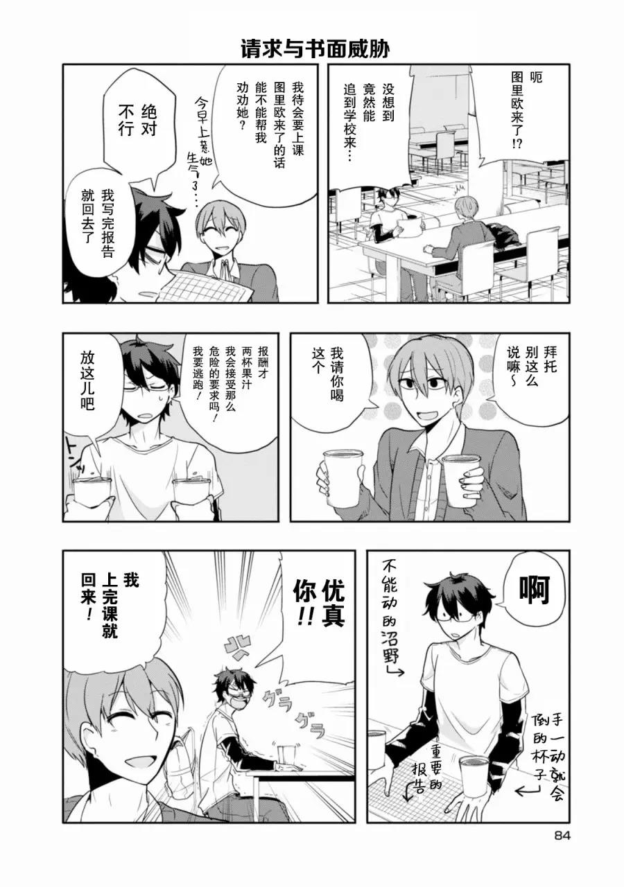 第 4 页