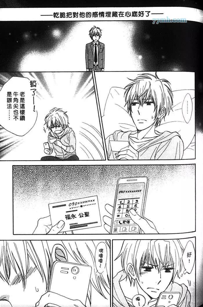 第 119 页