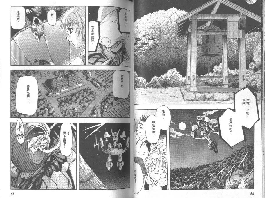 第 35 页