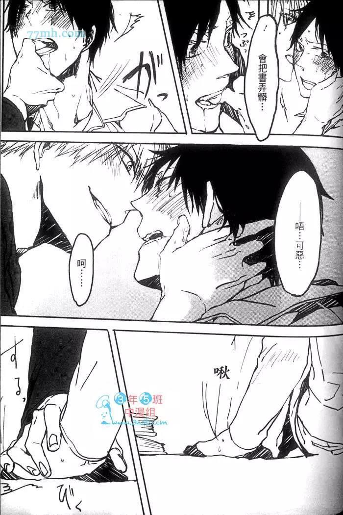 第 96 页
