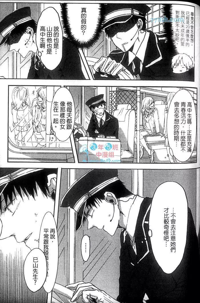 第 128 页