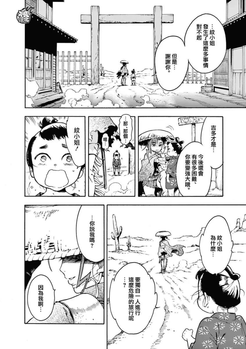 第 46 页
