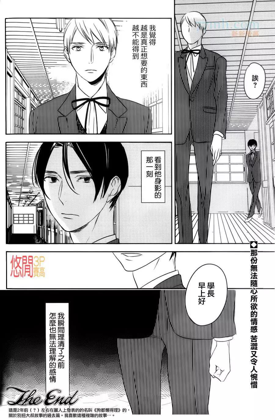 第 30 页