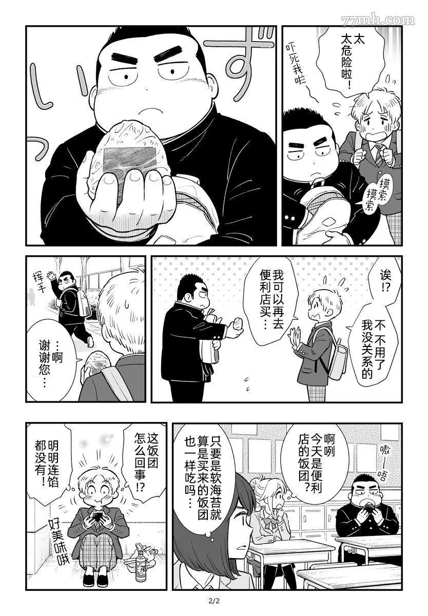 第 2 页