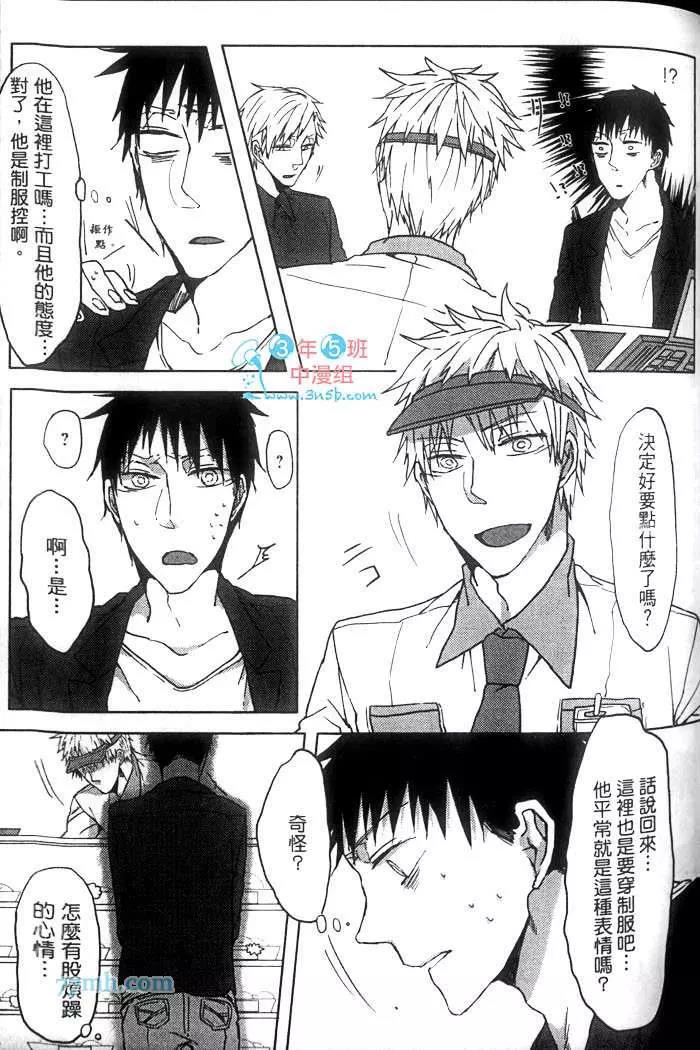 第 110 页