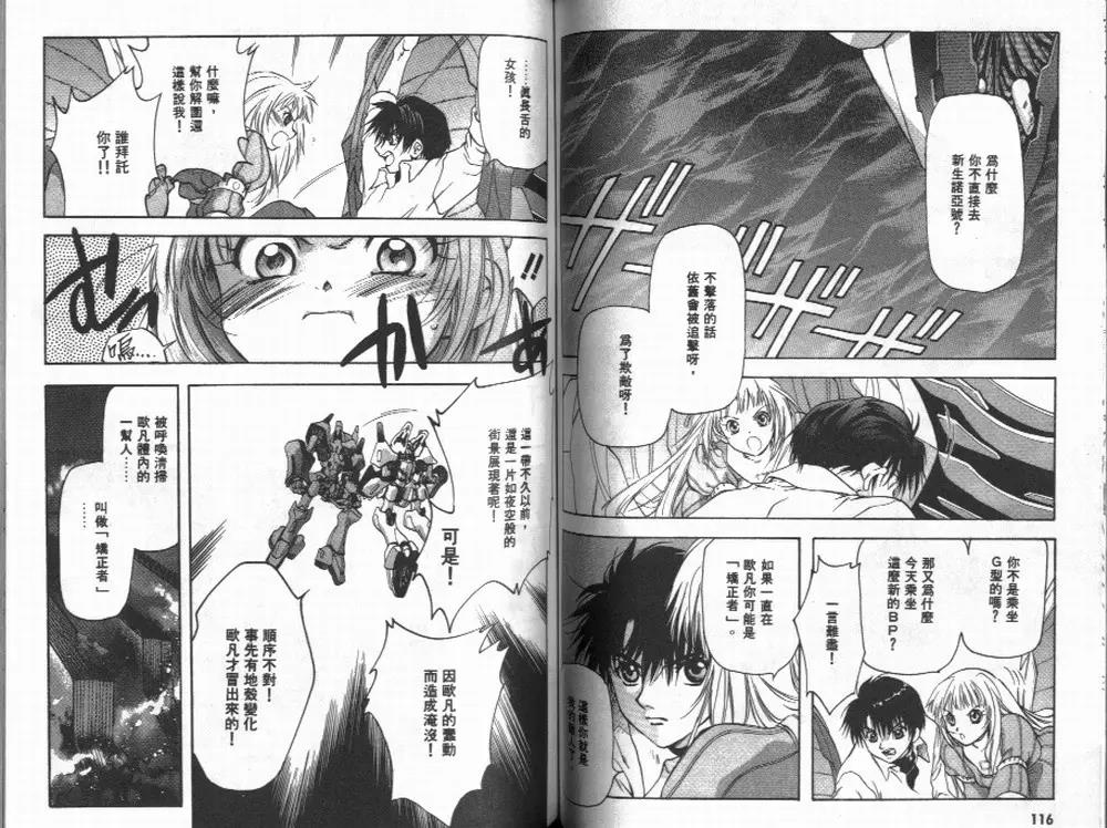 第 60 页