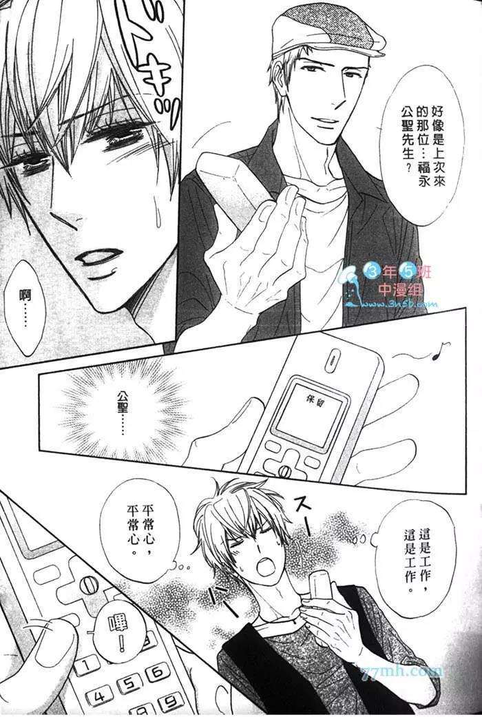 第 59 页