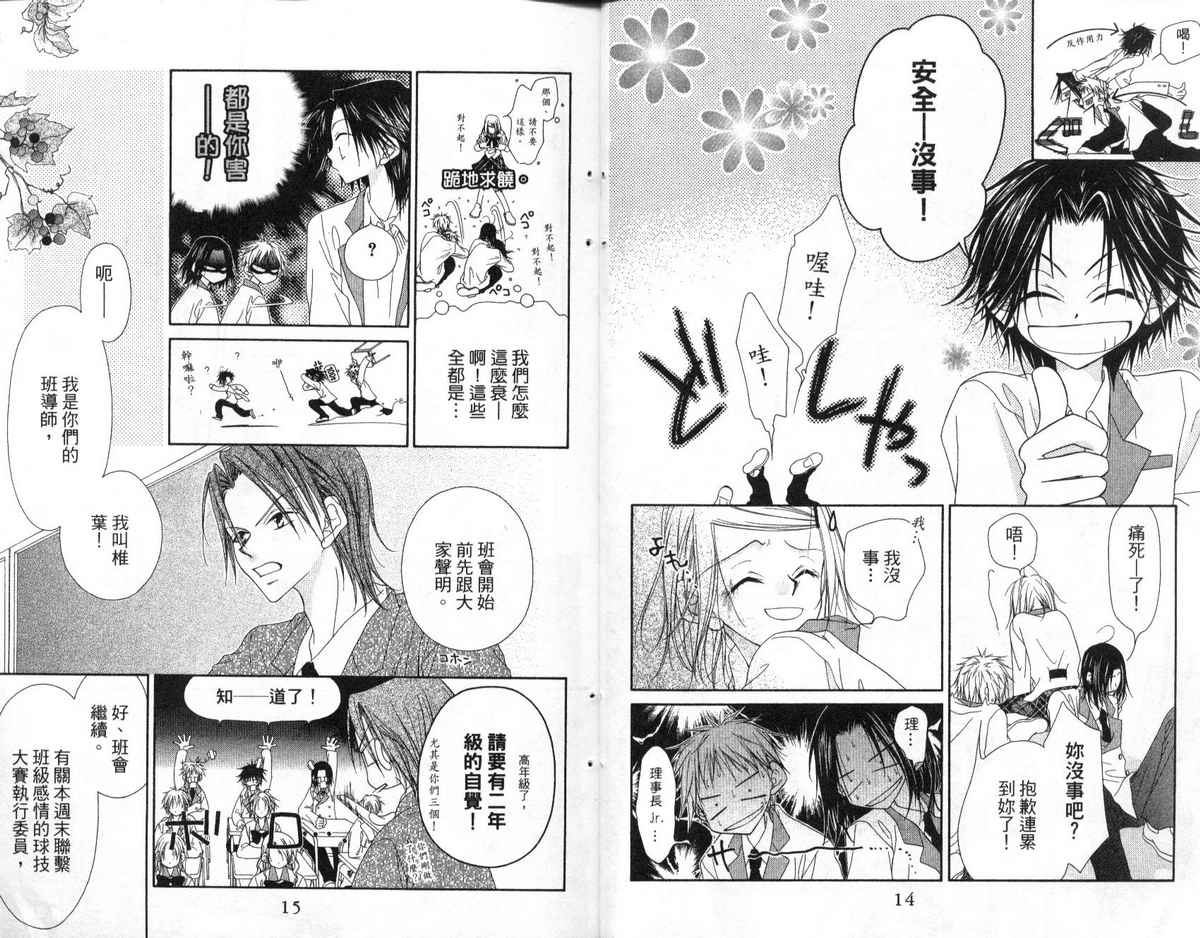 第 9 页