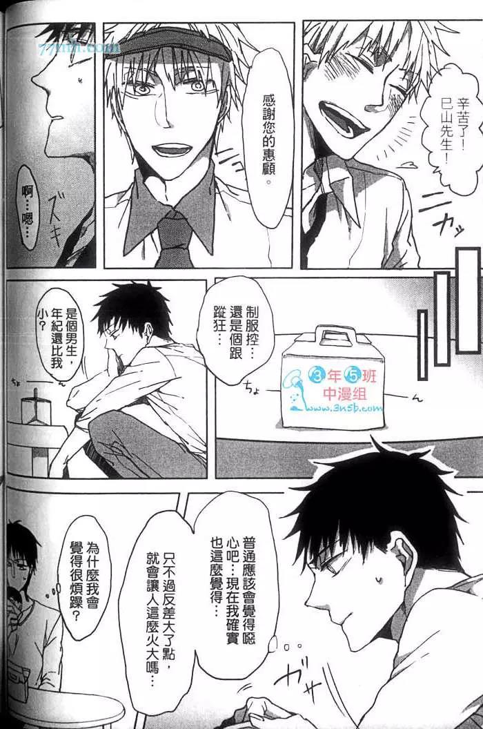 第 111 页