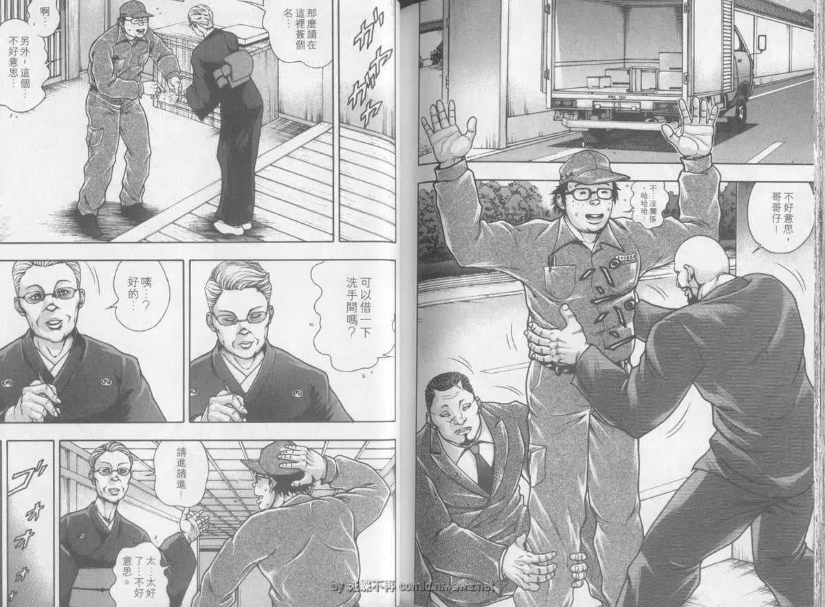第 88 页