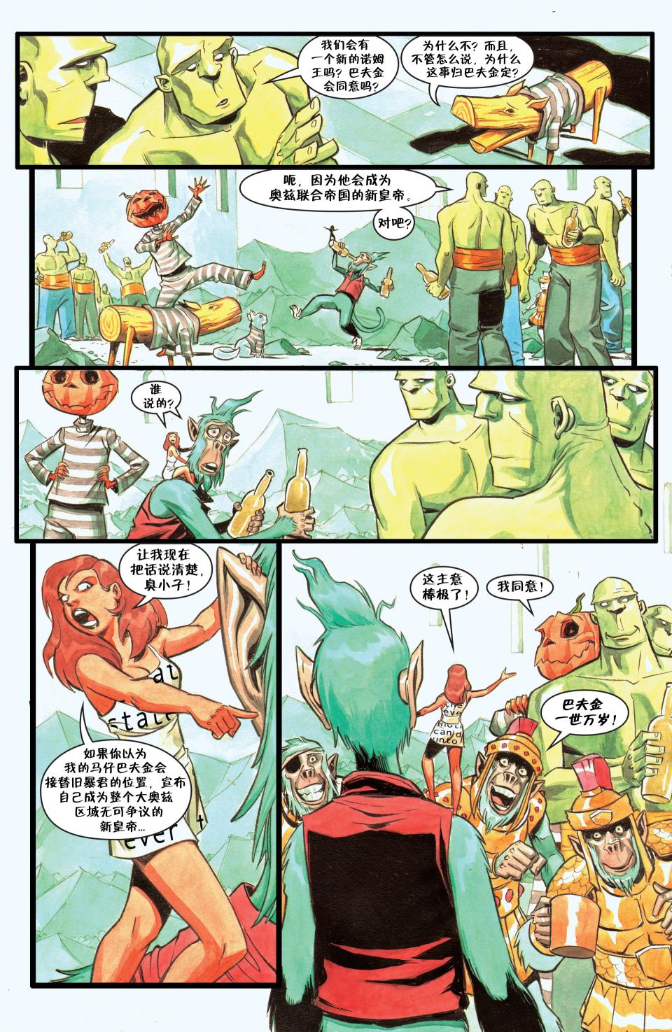 第 3 页