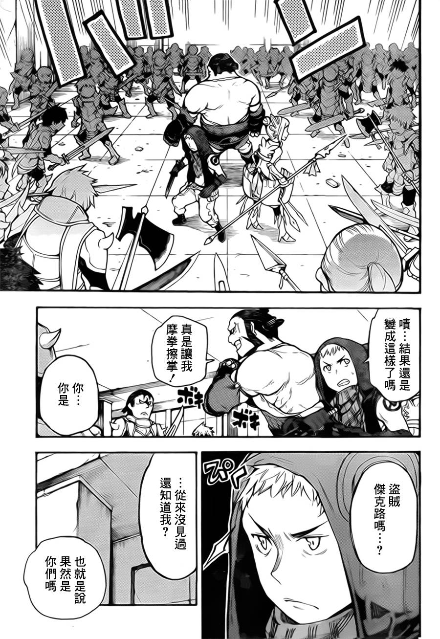 第 25 页