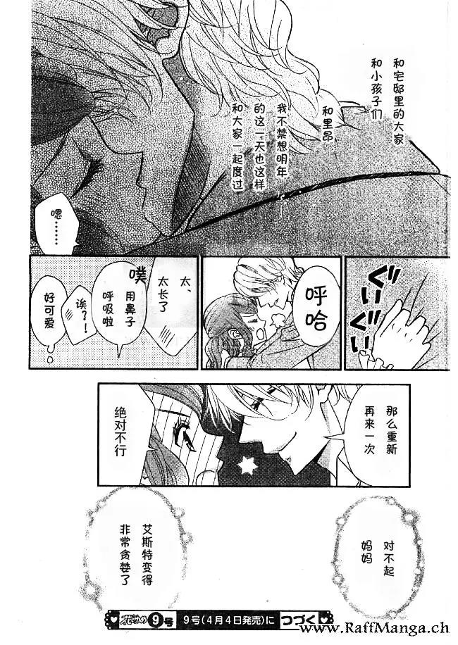 第 30 页