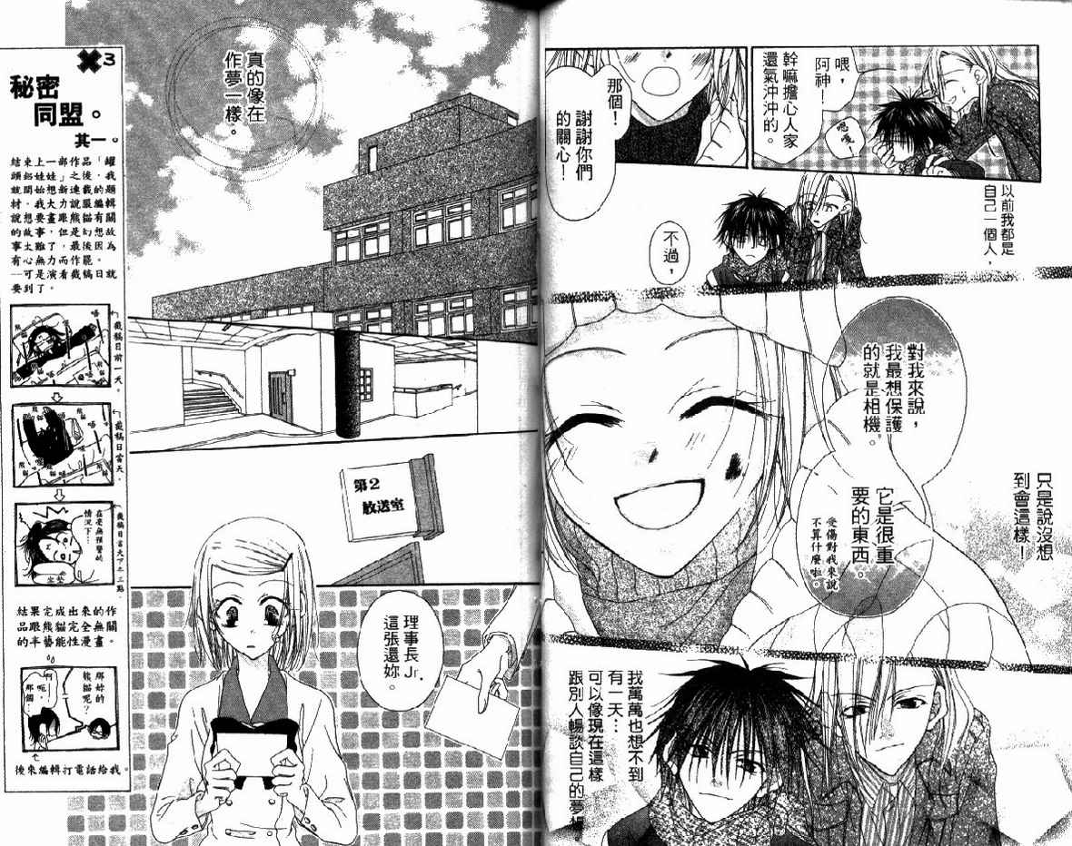 第 38 页
