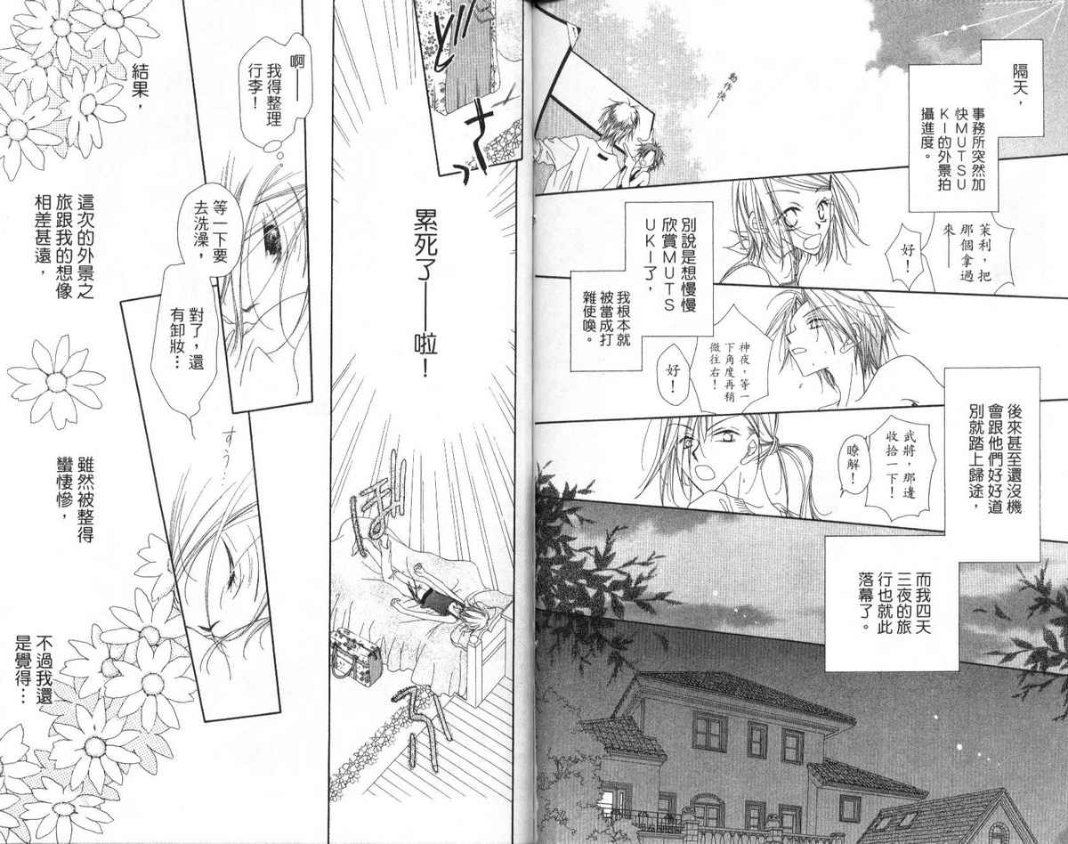 第 89 页