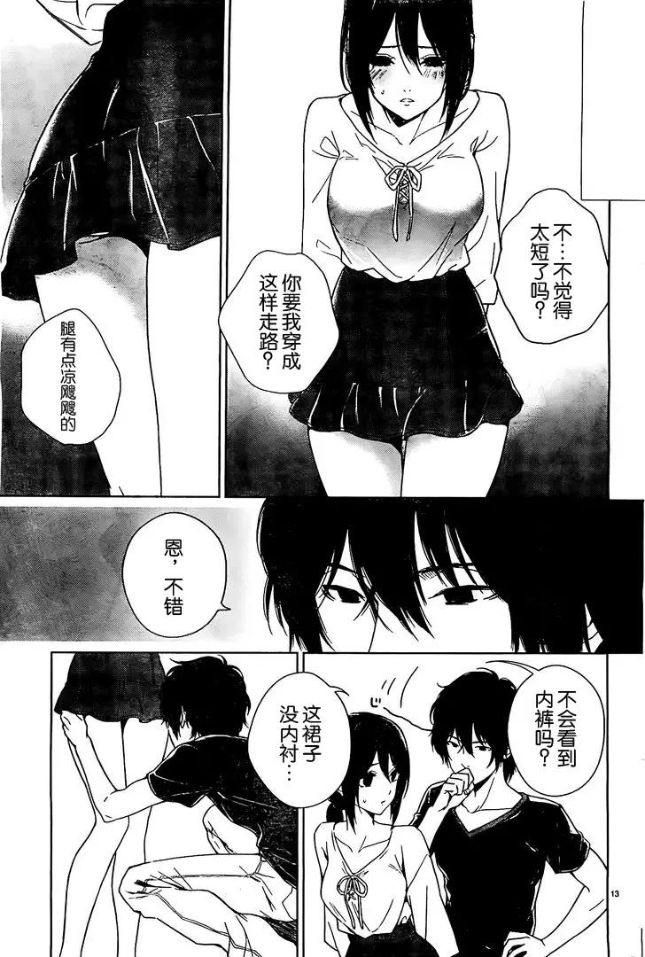 第 13 页