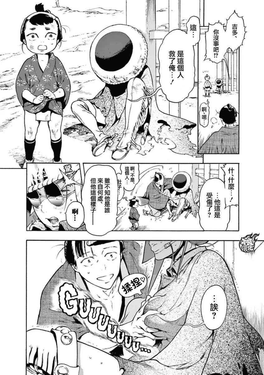第 11 页