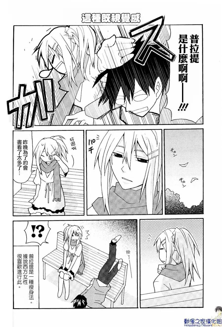 第 15 页