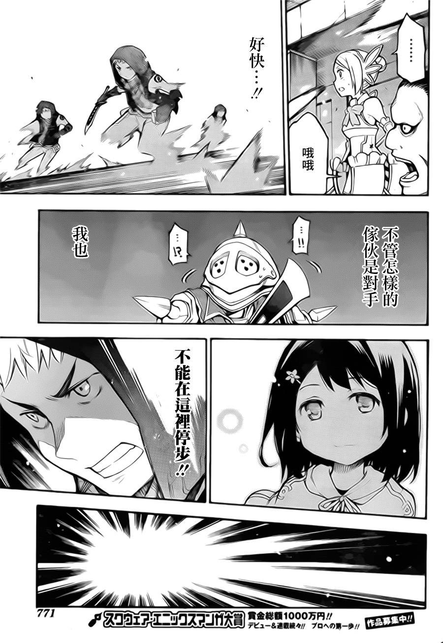 第 33 页