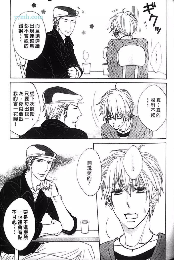 第 79 页